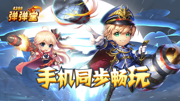 蔚来