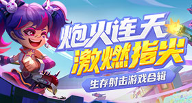 好